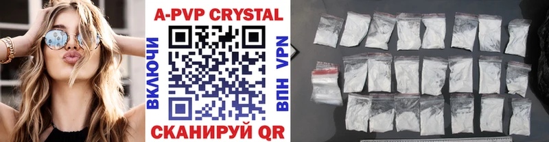 Alpha PVP кристаллы  Нефтегорск 