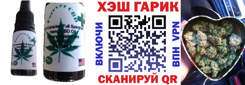 Cannafood марихуана  Нефтегорск 