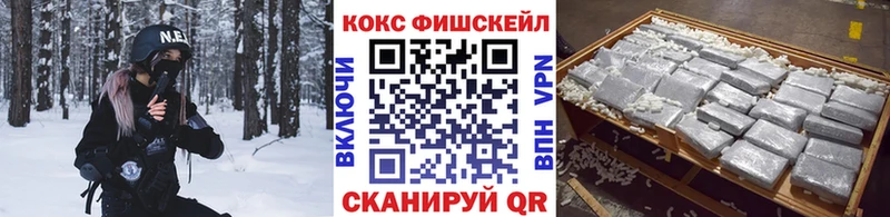 COCAIN 99%  Нефтегорск 