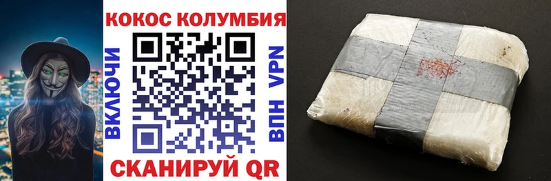 COCAIN 97% Нефтегорск