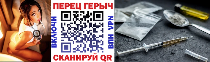Героин Heroin  Нефтегорск 