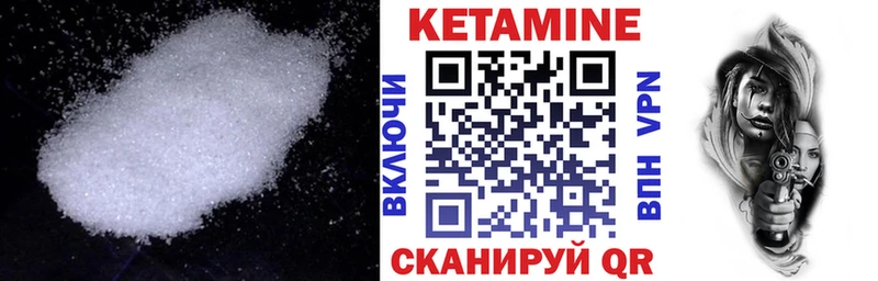 цена наркотик  Нефтегорск  Кетамин ketamine 