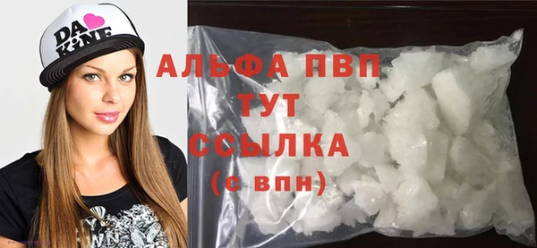 трава Балахна