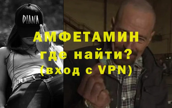 амф Арсеньев