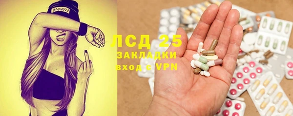 трава Балахна