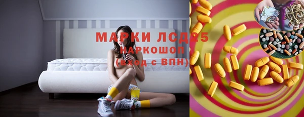 MESCALINE Аркадак