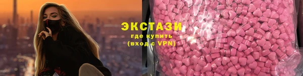 герыч Армянск