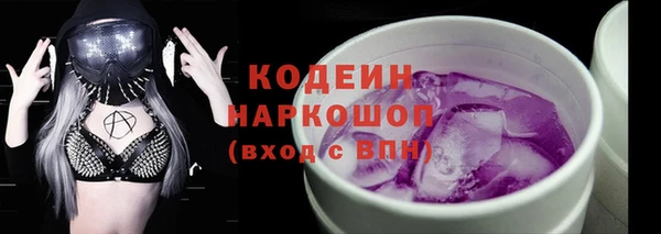 MESCALINE Аркадак