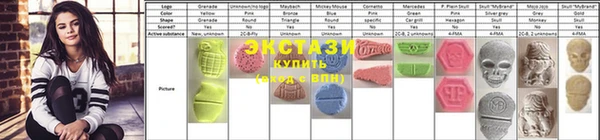 герыч Армянск