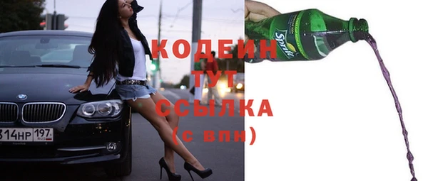 трава Балахна