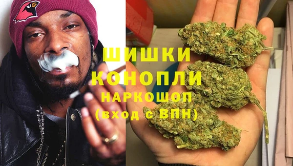 герыч Армянск