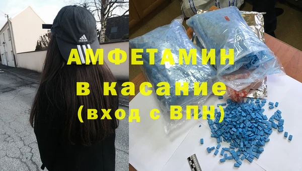 герыч Армянск