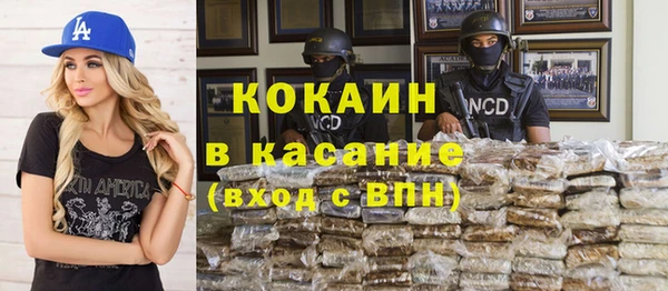 ешки Беломорск