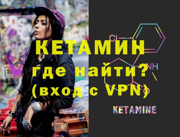 трава Балахна