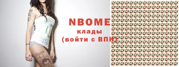 трава Балахна
