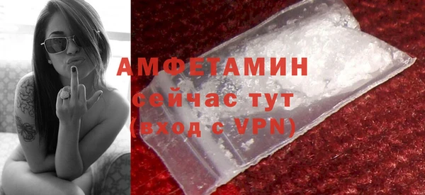 трава Балахна