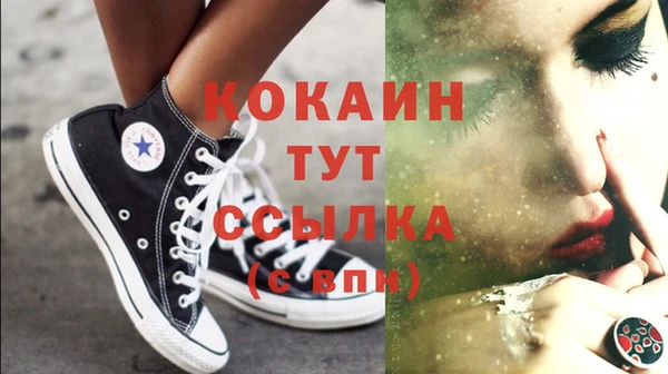 трава Балахна