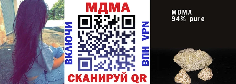 MDMA молли Нефтегорск