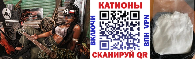 МЕФ мяу мяу  Нефтегорск 