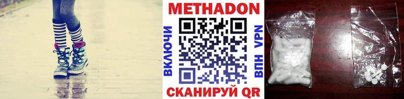 купить закладку  Нефтегорск  Метадон белоснежный 