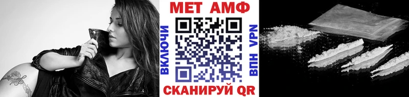 MEGA как войти  Нефтегорск  Первитин Декстрометамфетамин 99.9% 