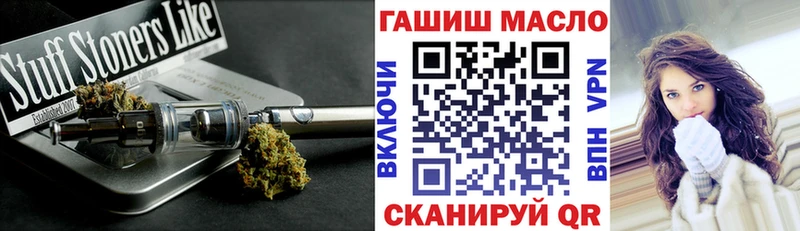 ТГК вейп с тгк  Нефтегорск 